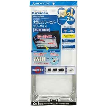 M フードカバー 直径35cm 日本製 換気扇フードカバー 屋外 ステンレス 防虫網付 羽根径